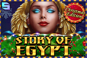 Story Of Egypt - Christmas Edition