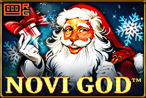 Novi God Mobile